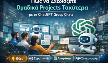 Πώς να Σχεδιάζετε Ομαδικά Projects Ταχύτερα με τα ChatGPT Group Chats